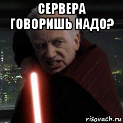 Мем про ситхов и джедаев