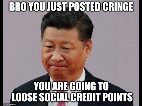 Социальный рейтинг
