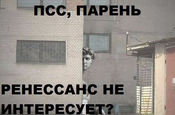 ПСС парень оригинал