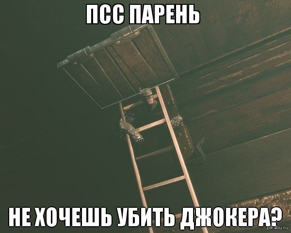 ПСС парень