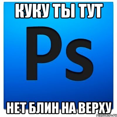 Приколы нет блин