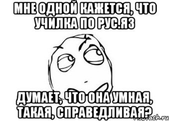 Жак Фреско цитаты Мем