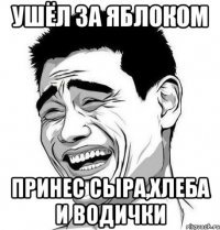 Мемы про Жанну