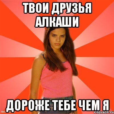 Мемы с Дженсеном Эклзом