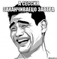 Я сделаю тебе предложение от которого ты не сможешь отказаться