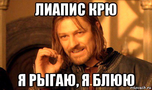 Тошнит
