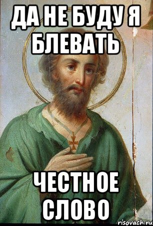 Мем с тиктоком