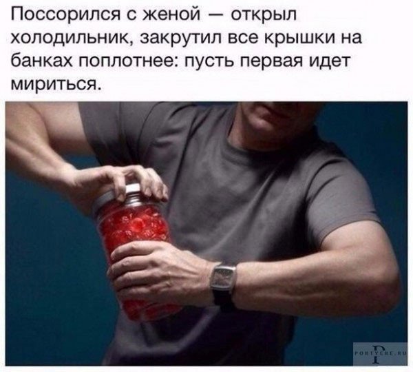 Лучшие мемосы