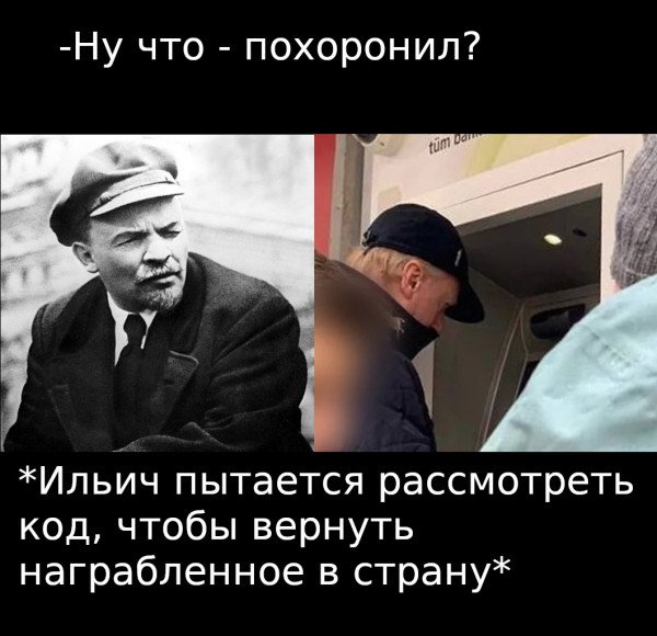 Ди Каприо Мем 2020
