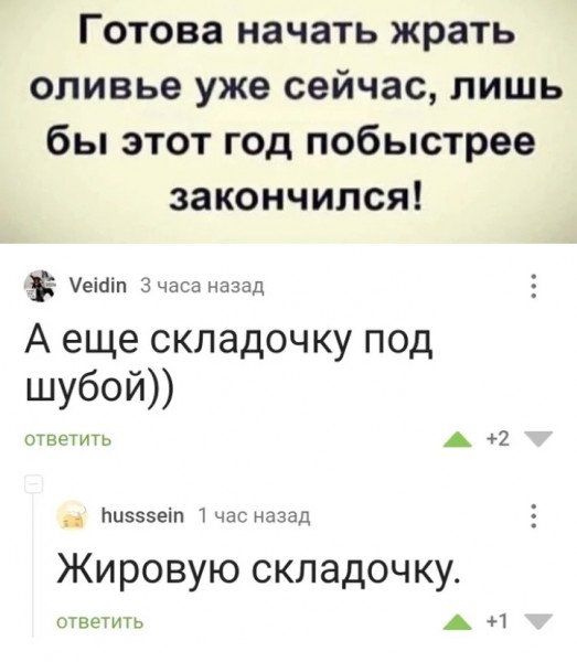 А вот сейчас обидно было