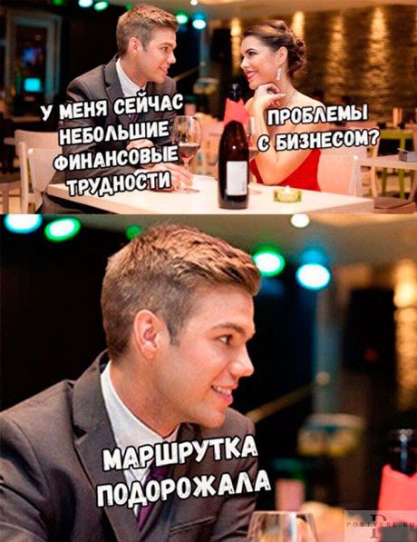 Том Круз смех