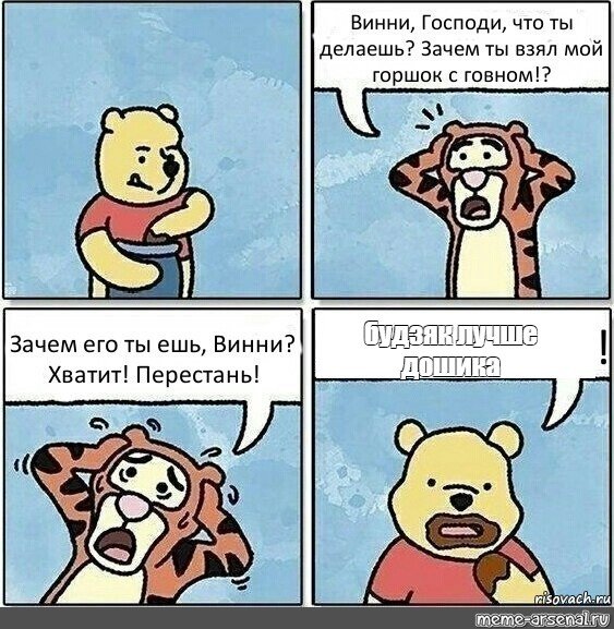 Лучшие мемы за день (48 фото)