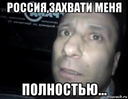 Игра узнай меня полностью