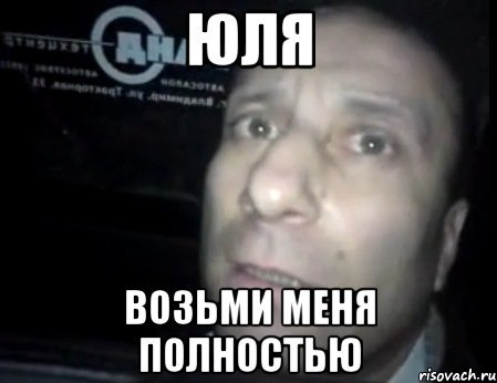 Учи меня полностью