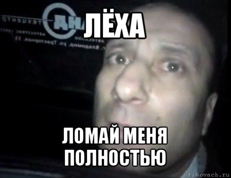 Блокируй меня полностью