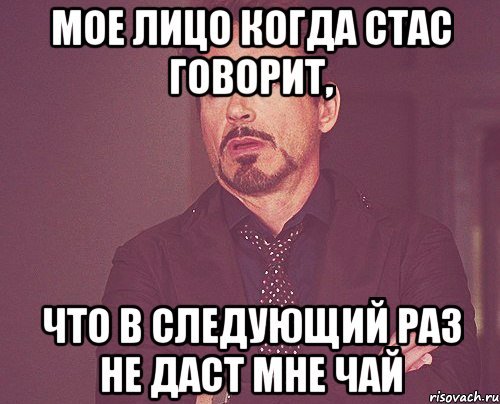 Надежда Мем