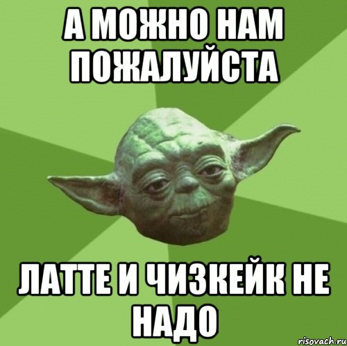 Нужные мемы