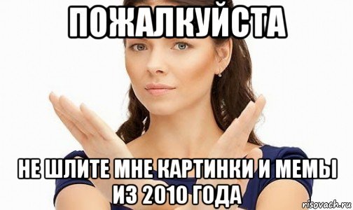 Мемы про 14 февраля