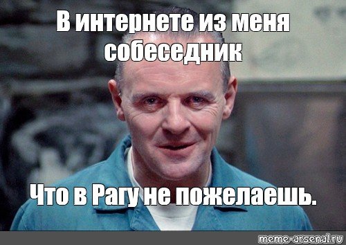 Молчание ягнят фильм 2019