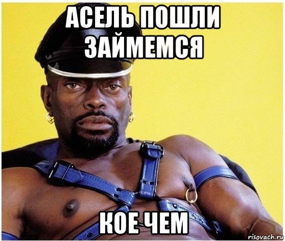 Лучший Ной подарочек это ты