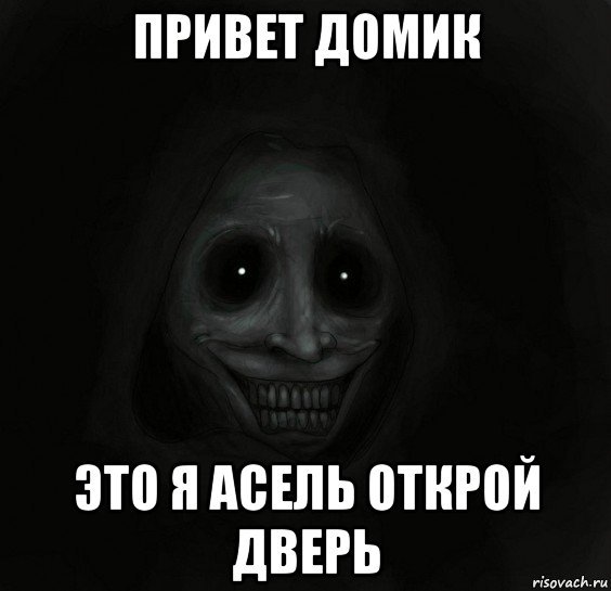 Приколы про Асель