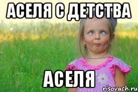 Мем шаблон индийский