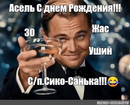 Thanks for the input Jeff Мем