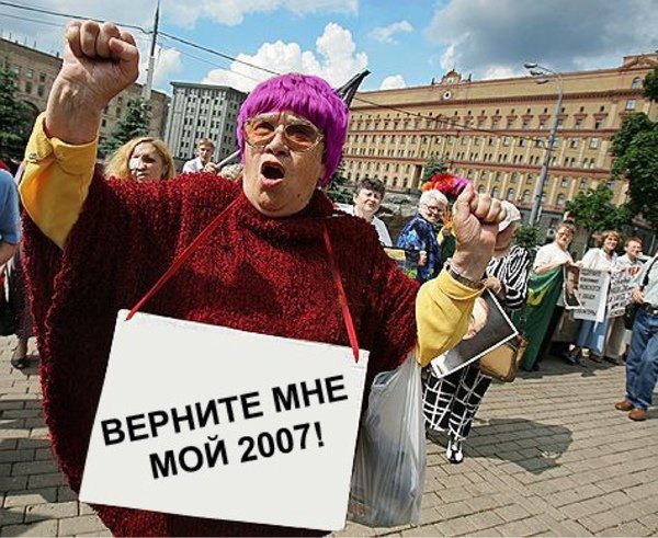 Мой 2007 год