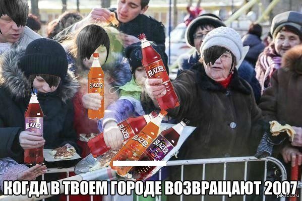 Приколы 2007 года