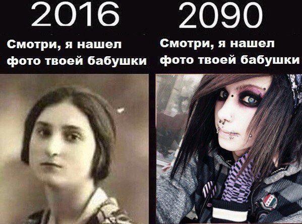 Верните мой 2007 эмо