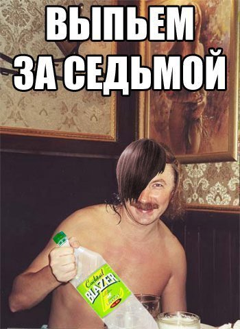 Мемы из 2007