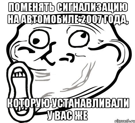 Смешные мемы 2007