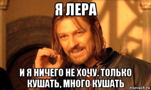Нельзя просто так взять и перестать жрать