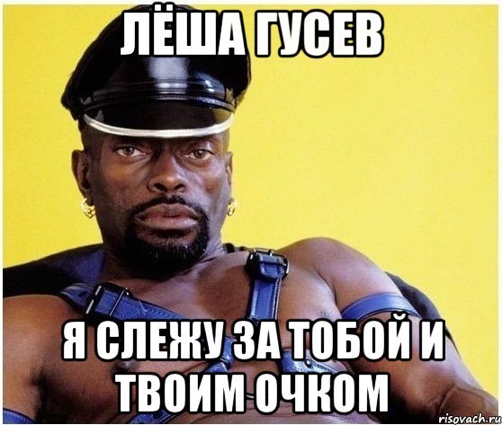 Чёрный Властелин Марина