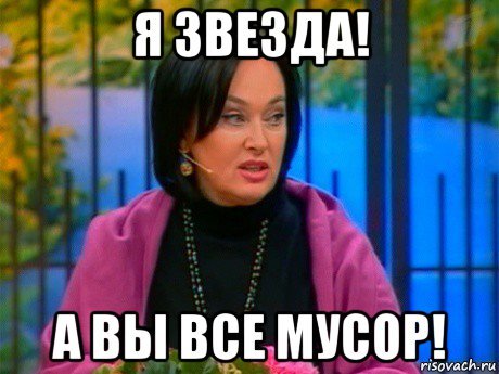 Мем Гузее ва видпрпсина