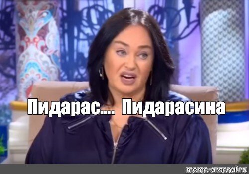 Лариса Гузеева пидарас пидарасина