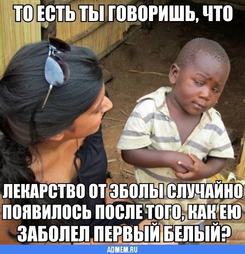 Анекдоты про темнокожих