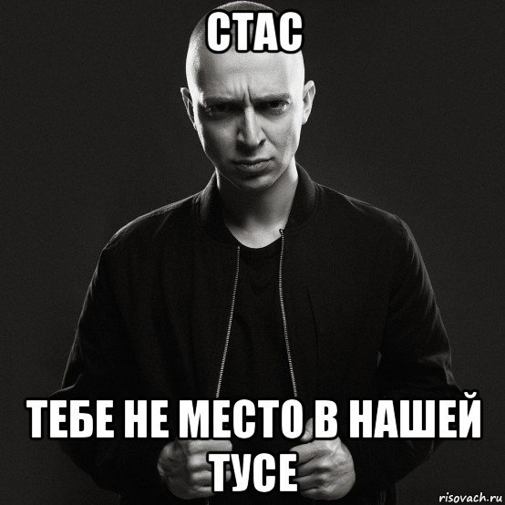 Мемы про Оксимирона