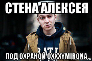 Оксимирон Мем
