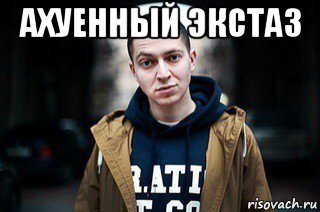Альбом Оксимирона Мем