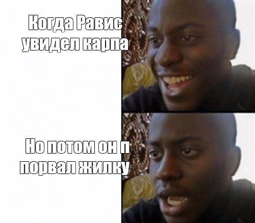Niggers Мем