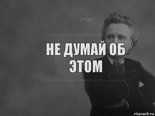 Негр Мем