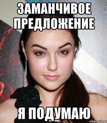 Проспал Мем
