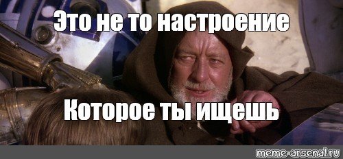 Крестный отец Мем