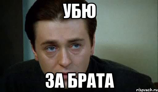 Саша белый Мем