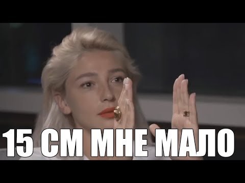 Ивлеева ВДУДЬ 15 см