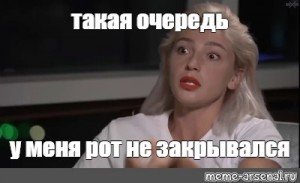 Настя Ивлеева Мем 15 сантиметров