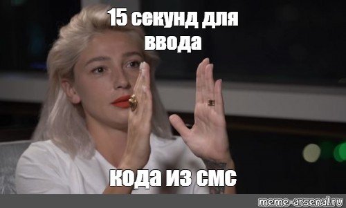 Настя Ивлеева Дудь 15 сантиметров