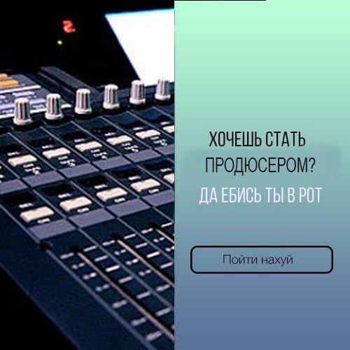 Программист питон