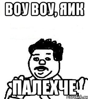 Мемы с надписями для переп